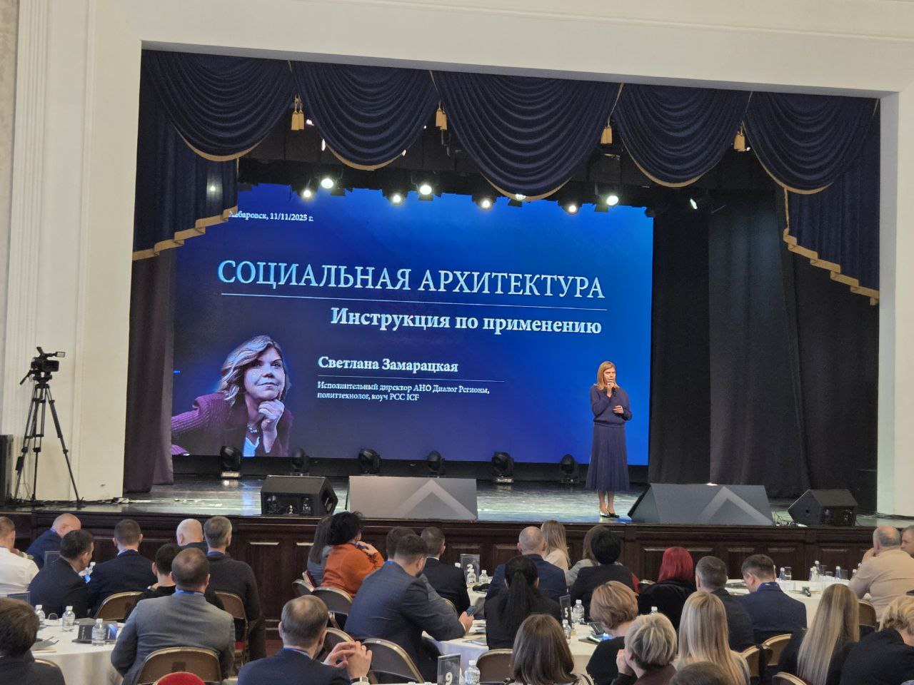 Политический коучинг