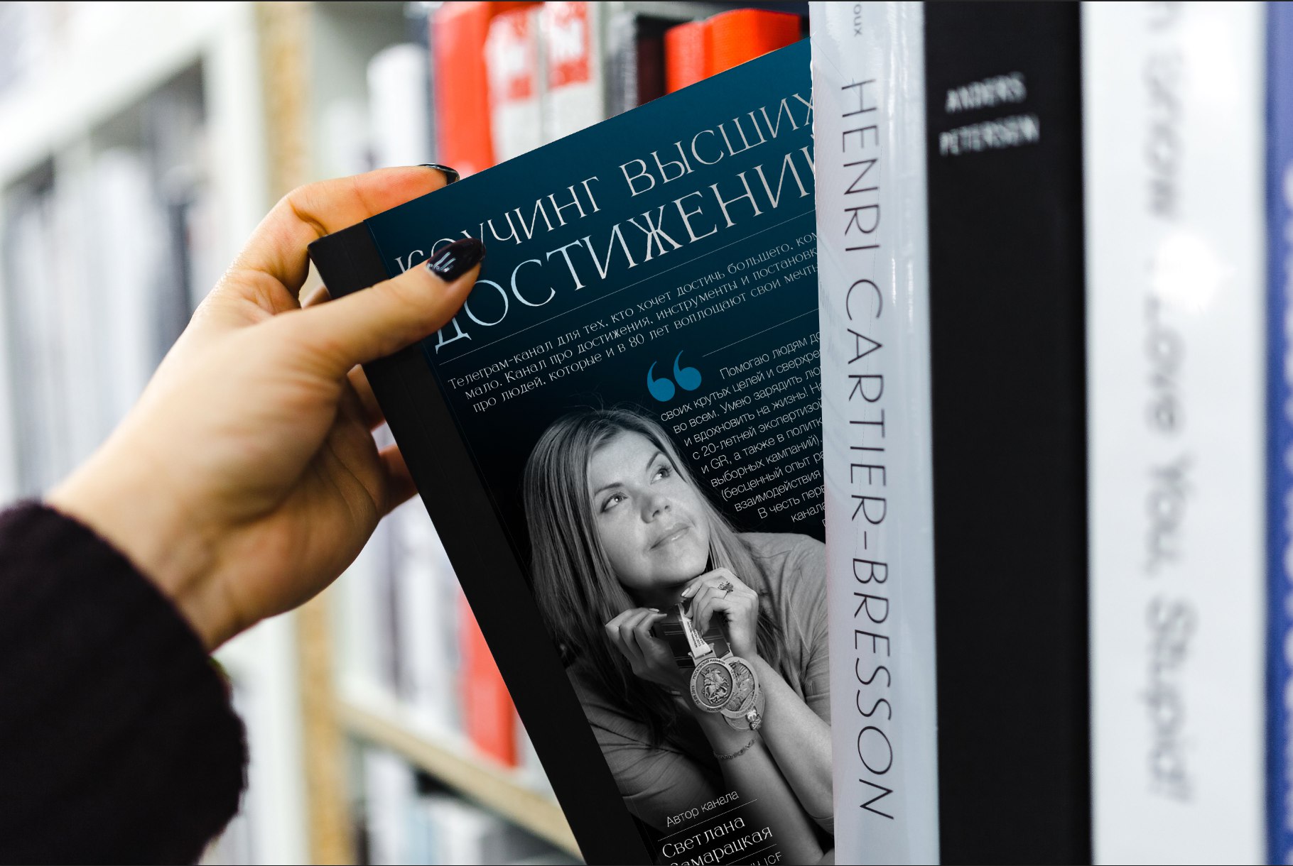 Индивидуальное премиум сопровождение